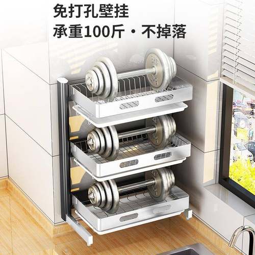 亚逊太空置铝碗碟架免打孔家用厨M820房物架壁马挂碗筷架收纳调味