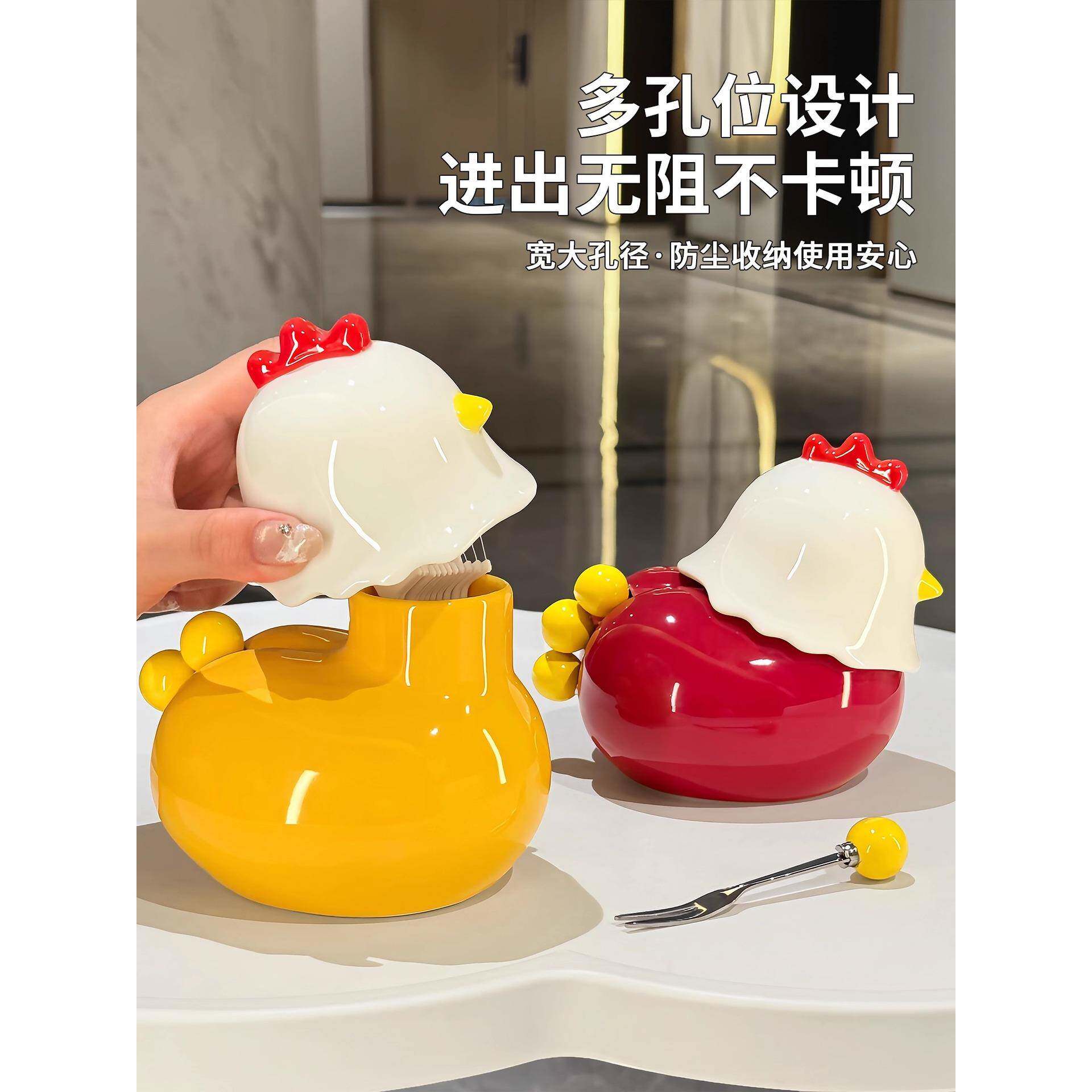 小鸡收AL100202陶纳瓷牙签盒二合高一水果叉套装棉签牙线盒家用档