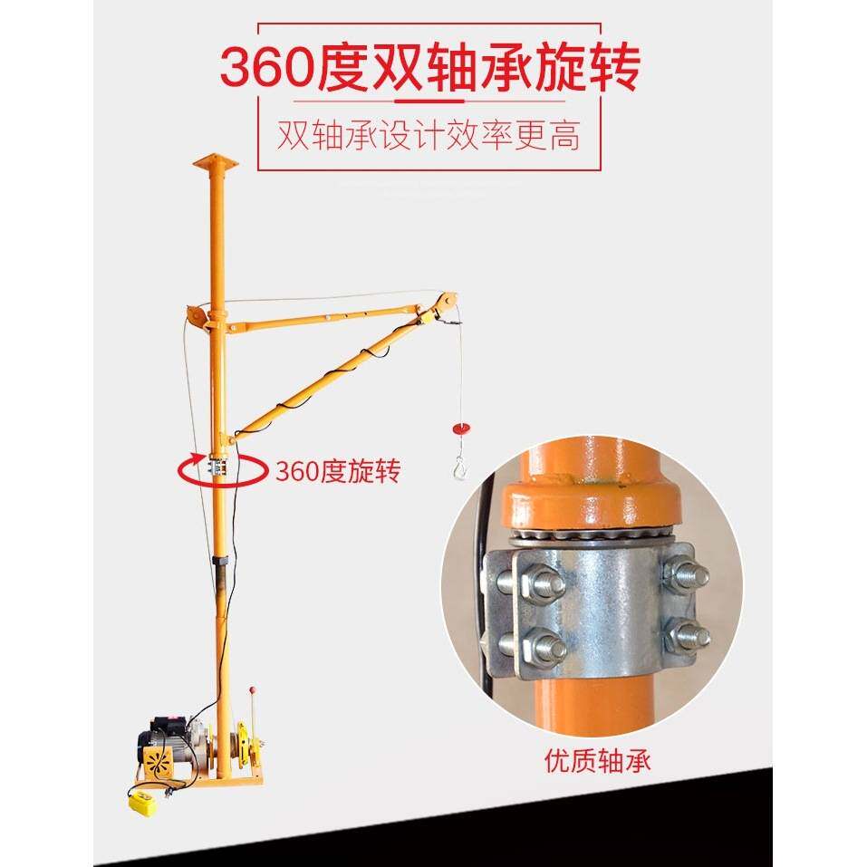 室内提升机 家用吊运机吊沙上料机建筑装修吊门窗高楼吊物提升机