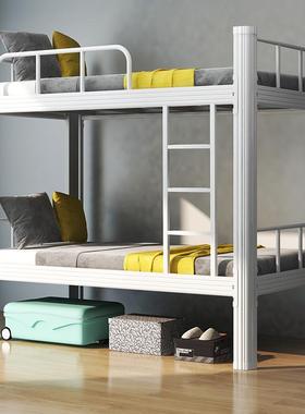 加厚上下工铺钢制单人床员宿舍型AX-GYC双层床高低公寓材铁架床双