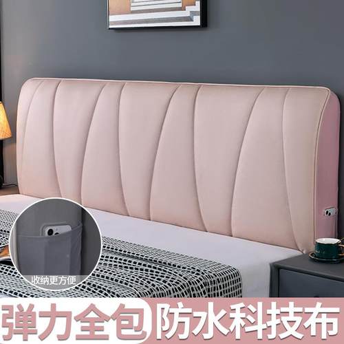 9QXF769HST6C床新布头罩套科技加厚全床包通用靠背软包靠背垫简约