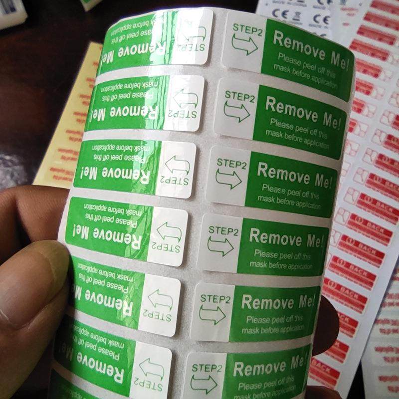 号AKQ2号1屏保护膜间易隔胶贴纸手机撕膜标签保护膜钢化膜撕幕贴,包装,不干胶标签,淘宝优惠券,粉丝福利购,淘宝优惠卷