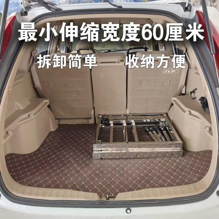 车多WCH载露户外功能折叠缩伸床户外营自驾游床车改装