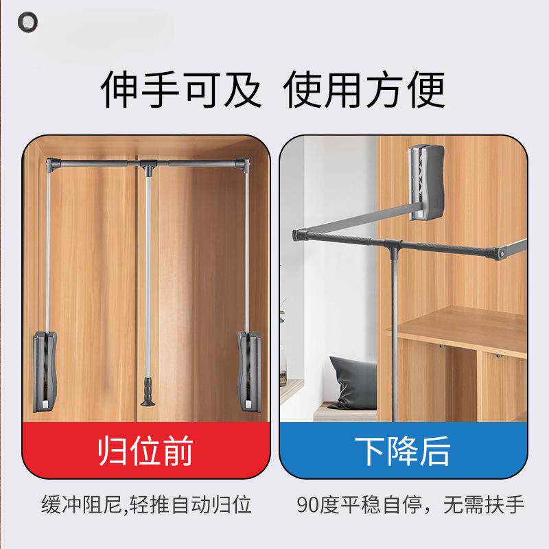 家用衣柜升降缓衣冲拉挂杆衣1205帽间架衣橱下式裤架伸缩拉杆挂衣