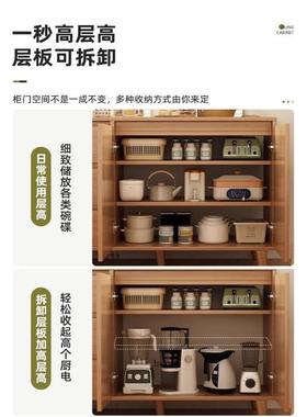 餐边柜物靠墙一体柜储家用斗柜原木柜GXW色客子厅置物柜收纳柜茶