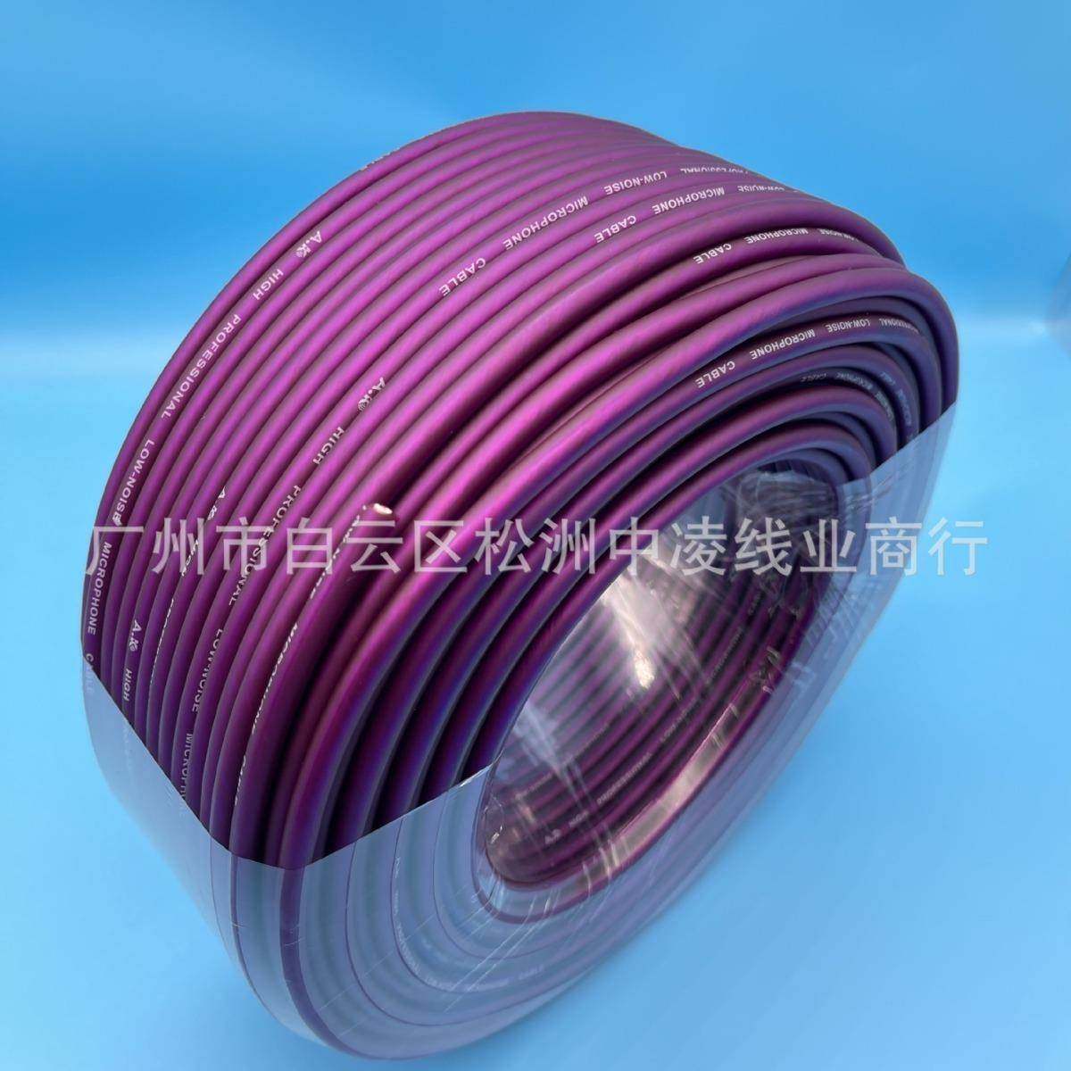 96P绕芯包灯话筒线2带屏蔽音频线调音台线光信号线151咪线吉他线