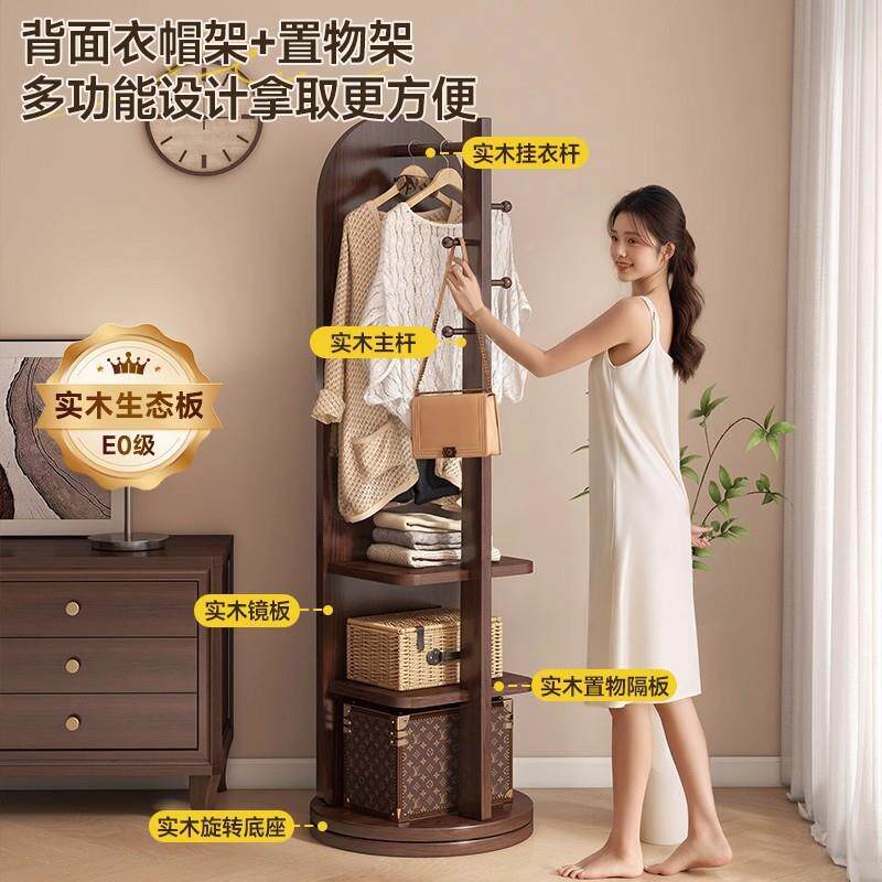 实木用可旋转1穿衣镜落家身镜立式挂衣架镜地子卧室储物全试衣镜