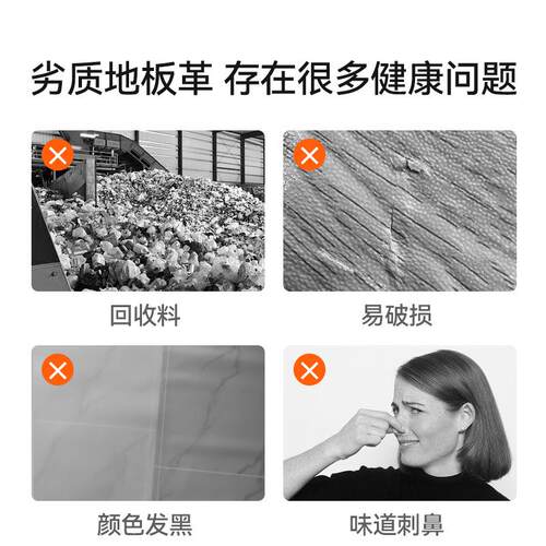 3.5米磨地板革水泥地宽直接铺加耐防水防滑铺垫pv厚c地板胶贴GRN