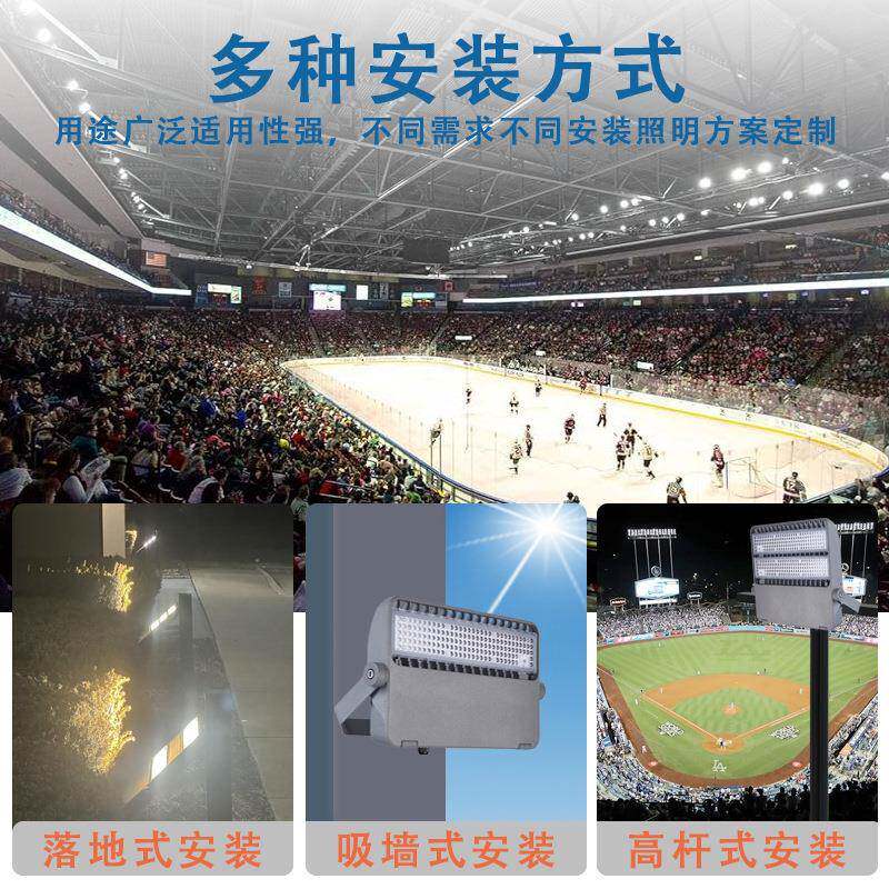 华高潮新款灯投光灯球场杆馆照明球高炮泛光灯HC-FLTG400w码头探