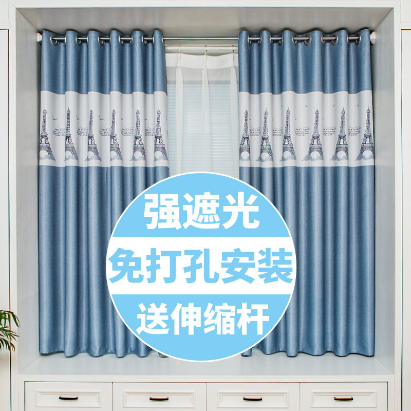 出租房宿舍免打孔安装伸缩杆小窗帘成品遮光简易卧室飘窗短款半帘