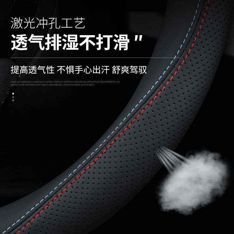 艺蓝方向盘套新A4L A6L A3 Q2L Q3 Q5L Q7 A5 A7汽车把套