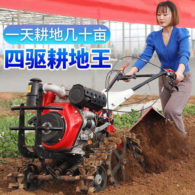 柴油新款双旋链犁WAJ轨四驱微耕机农用小型耕老人地机新型地翻土