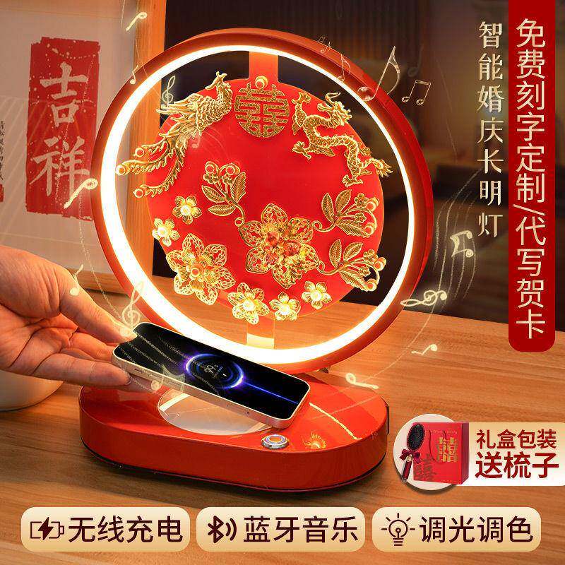 新婚婚装结婚长明台灯喜灯PKN陪嫁用品订送婚新人新娘房饰大红色