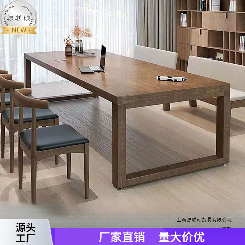 欧式实木桌大板桌办公桌会议桌长方形洽谈桌简约书桌现代长条餐桌
