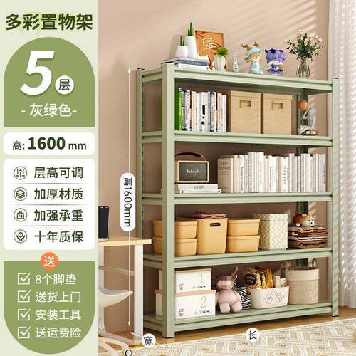 用家落置物架多层收纳架6Xz2F7sr客厅书架杂间物整理架地下室储物