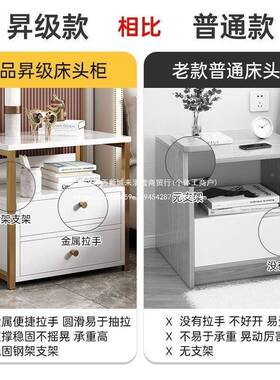 床头现代约卧AAV室简小型床边床边储柜家用轻柜奢收纳物柜简易置
