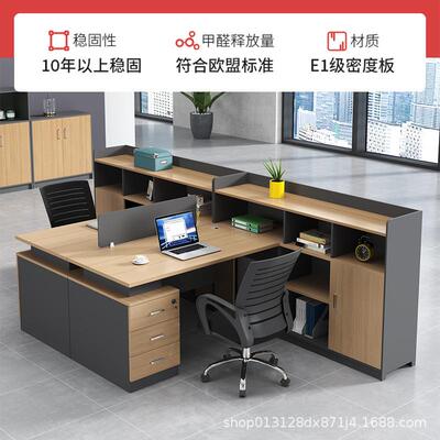 厂工家直销办公桌椅组员财桌6人工位桌椅合现务代简21412约卡座电