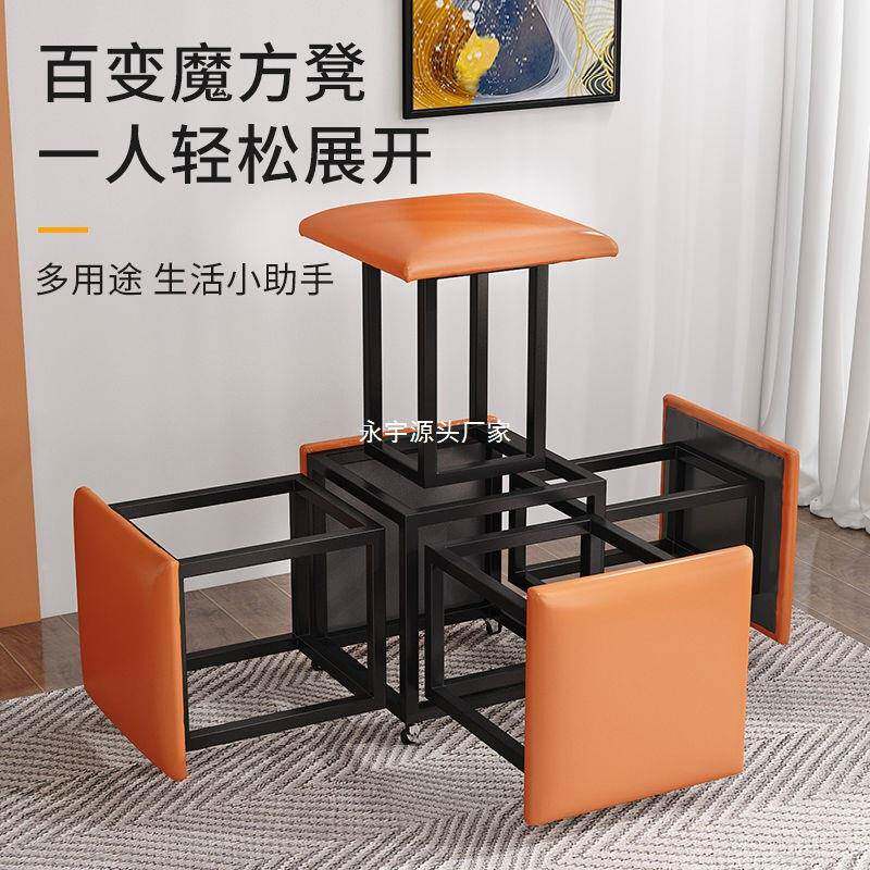 多能魔方凳组纳合折叠凳家用凳可叠放沙发0139收功凳茶几板凳可小凳子