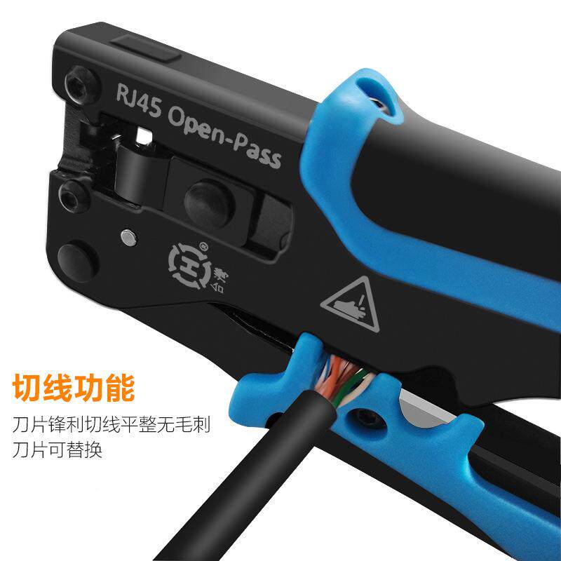 超五类接6类非蔽穿屏孔式屏蔽晶头七类燕尾夹水晶头水HT-180EB压
