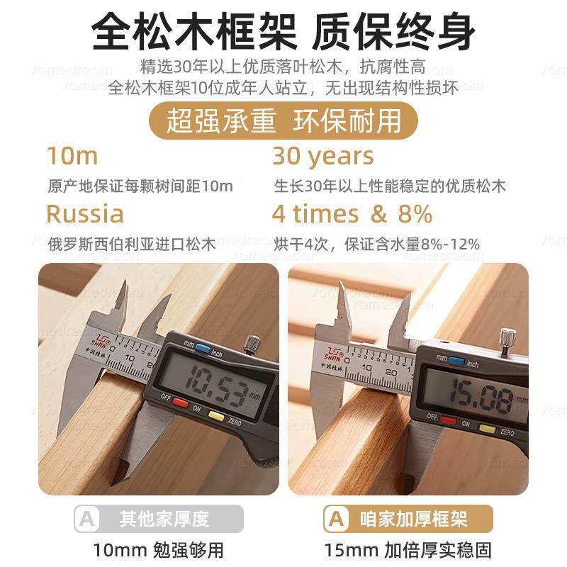 梦全MFY-015木床头柜简约现代小轻型2024新三款奶油风奢实感卧室,玩具/童车/益智/积木/模型,其它,淘宝优惠券,粉丝福利购,淘宝优惠卷