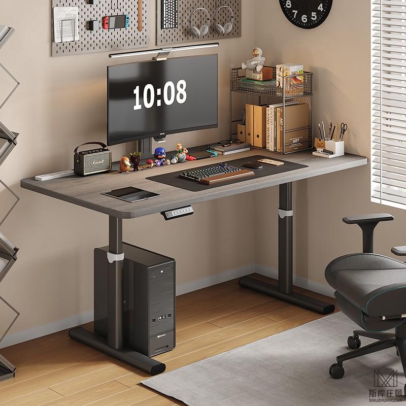 W8电智能脑桌家用台式电客动升降桌厅可约升降腿书桌简880工作台