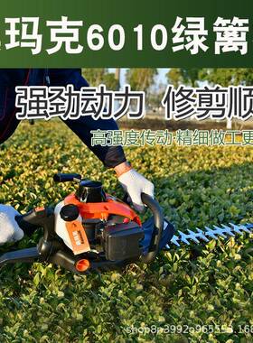 AK6010绿机二8772冲程汽油机篱M绿篱剪修剪机园林绿化重修机