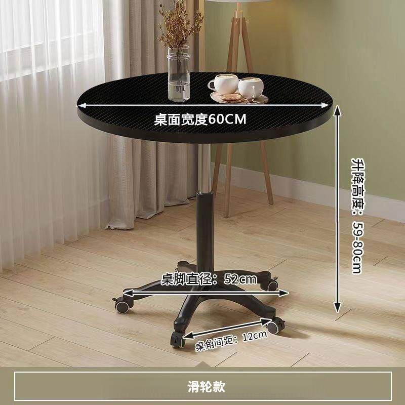 阳休闲桌椅可升降圆桌闲带小滑轮移JLS动圆桌家用休办公洽谈台桌