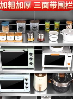 厨不锈能钢架子置收物架多层货KM725981架多功房微波炉纳架落地储