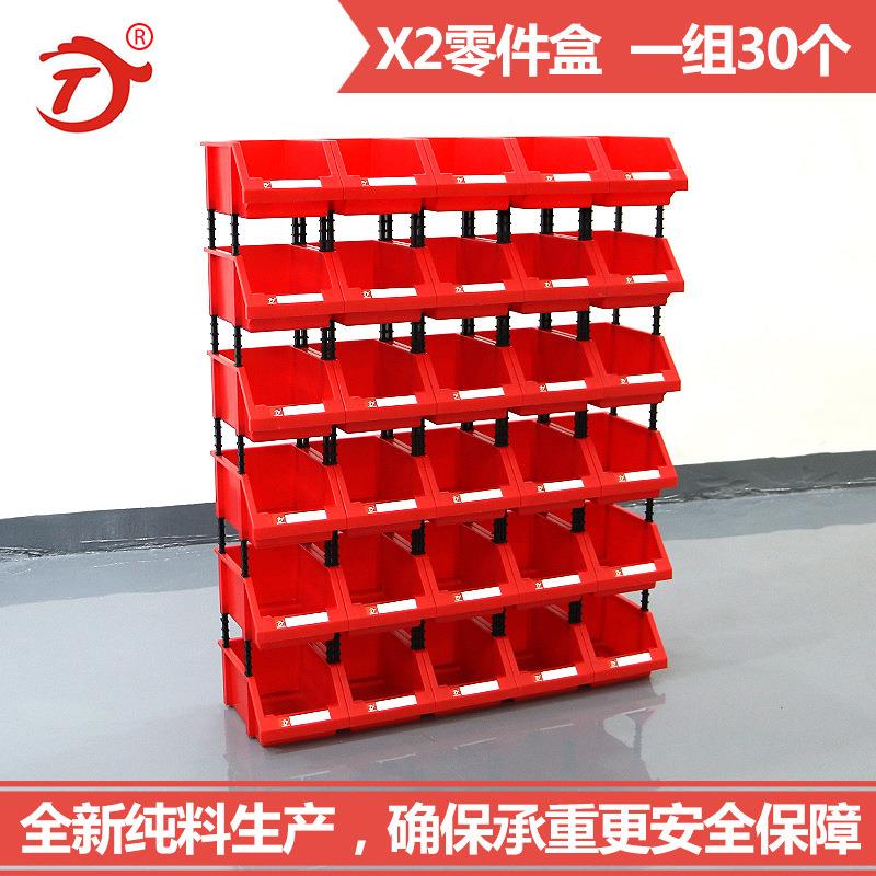 元器件工具收納盒元IQM件盒组子合式螺丝零盒件盒积木式料盒物塑
