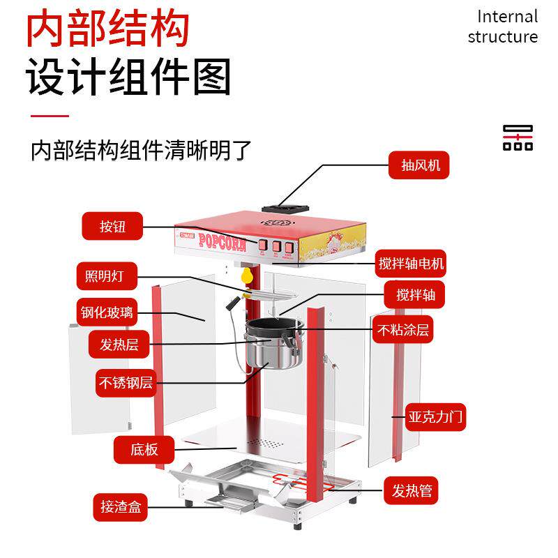 爆花机商用用爆米花摊机家用小型爆米83摆花米机家用小型爆谷机电