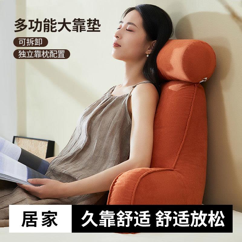 上靠靠枕腰靠孕妇护颈护HkaSkf4c腰床头大靠背床垫榻米榻飘窗台看
