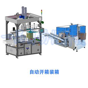 纸箱全自动箱封箱称重包码垛机型工字封箱机流水线打包装775开设