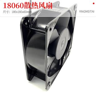 机箱配电柜气排扇FP128机06DVN0交流20v轴流风18cm加湿器风扇配件