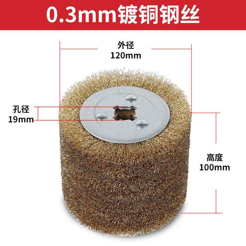 kt钢丝机拉丝拉轮木材纹路还原丝漆除锈打磨工具刷BAK拉剥丝轮子
