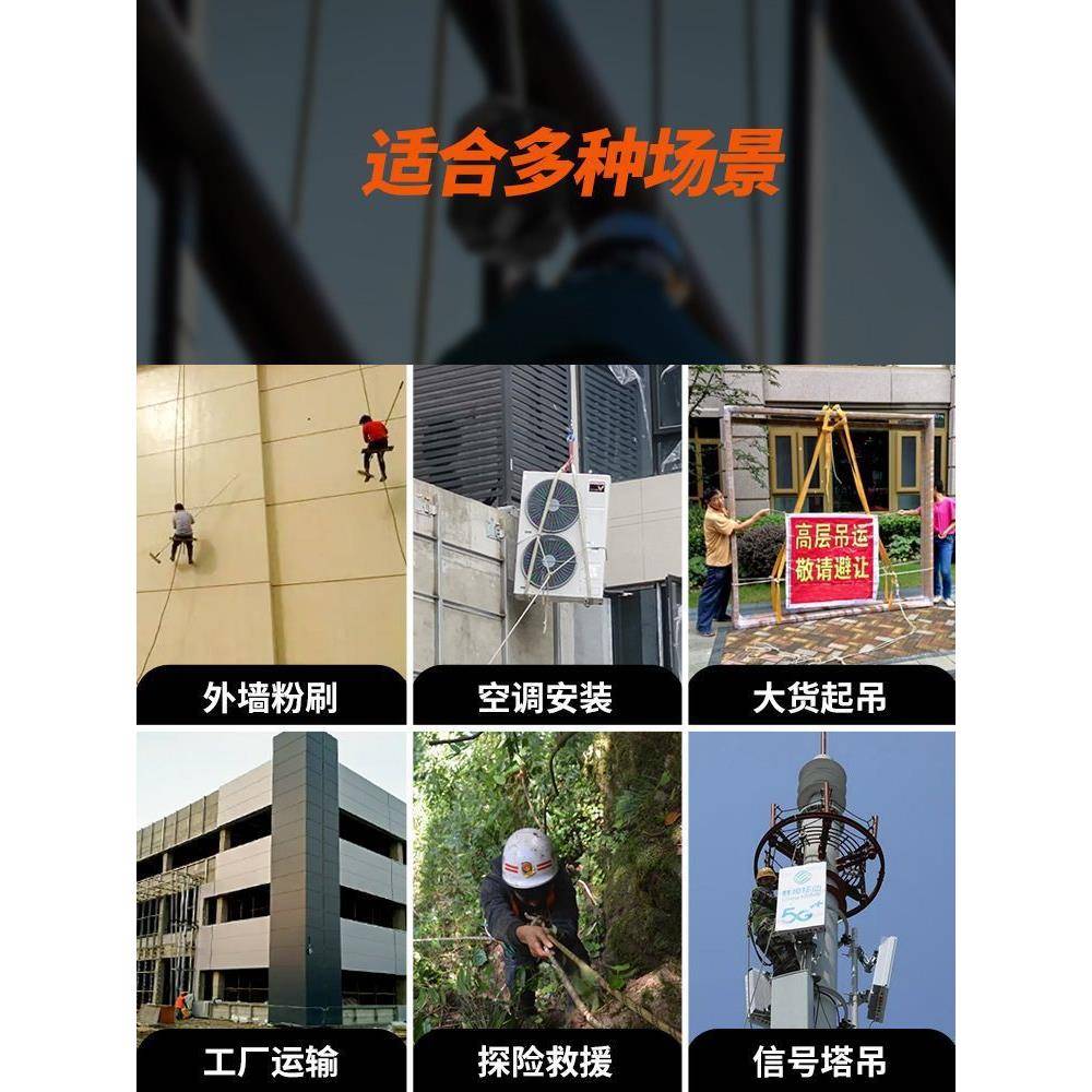 自动爬绳机芦电线动上升器充电锂电式葫便479携无遥控小型装空垒
