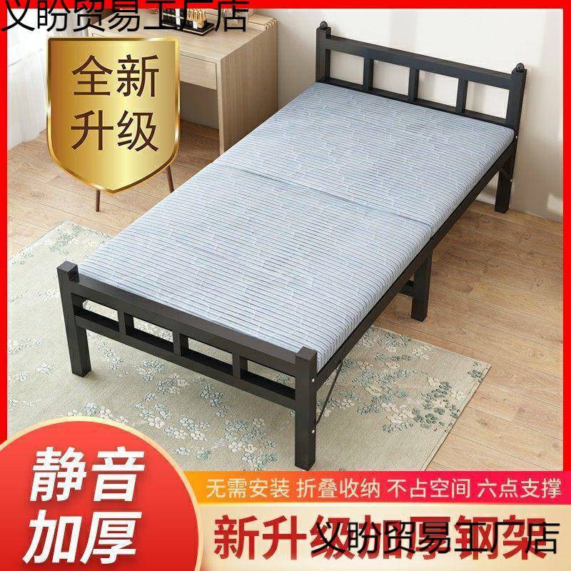 钢丝床可叠单人双折铁床AME1米3宽人的人床单80公分的90宽一米1二