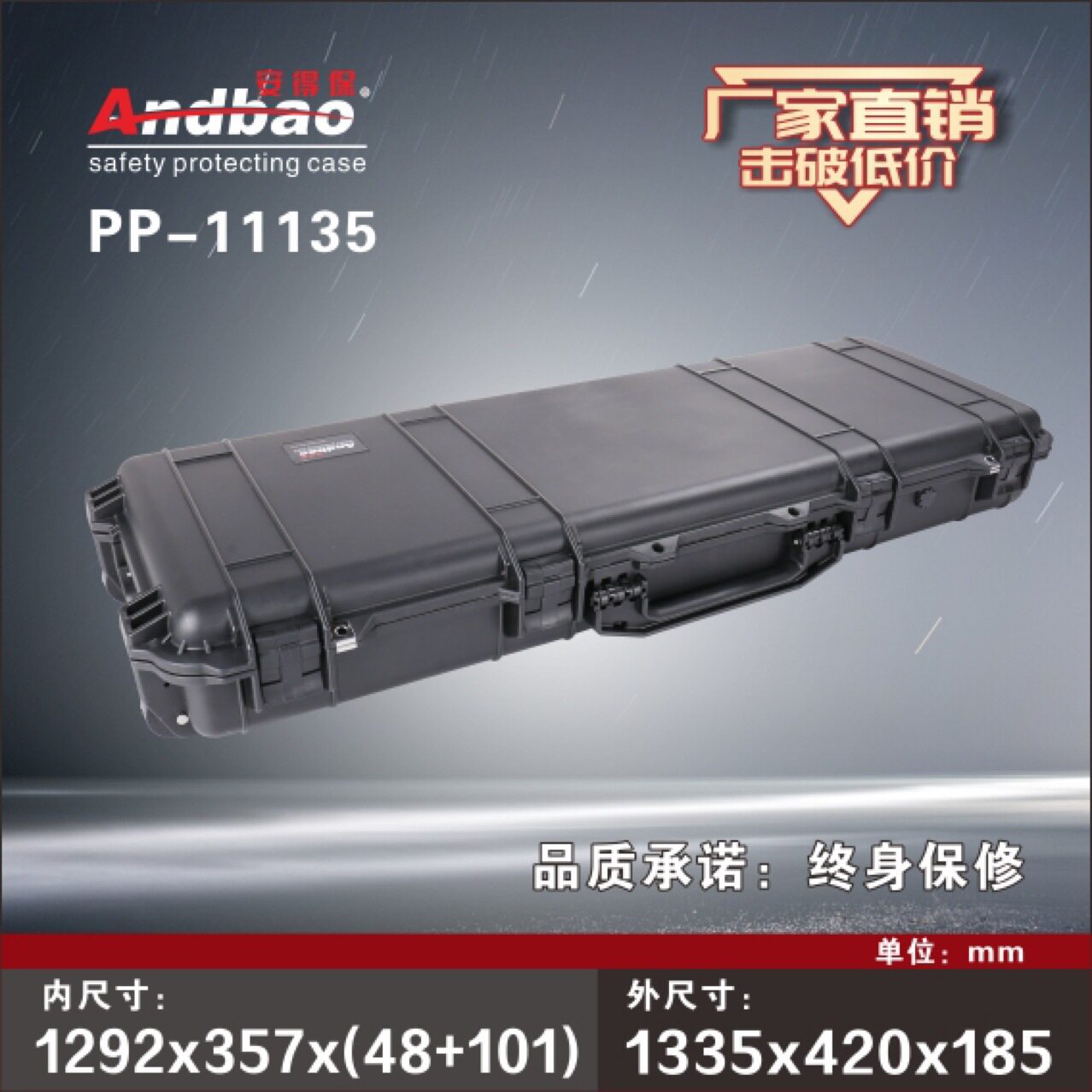 pp-11135塑料手提防护箱加厚仪器设备箱手提工具箱塑料防水箱