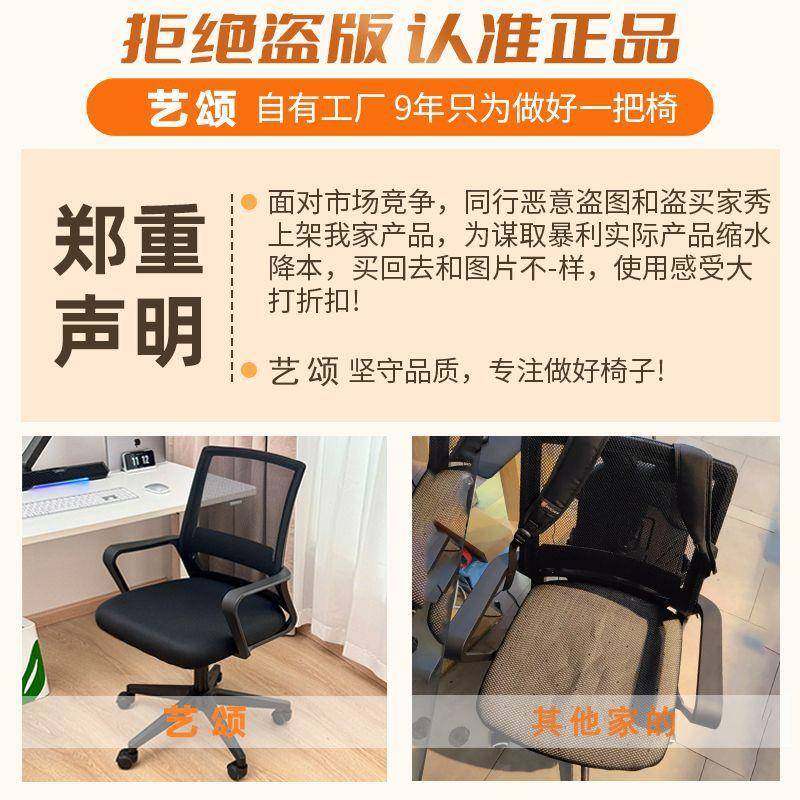 颂办公椅子艺家用电脑办椅舒适久坐会议背INU椅靠职员椅公室座椅