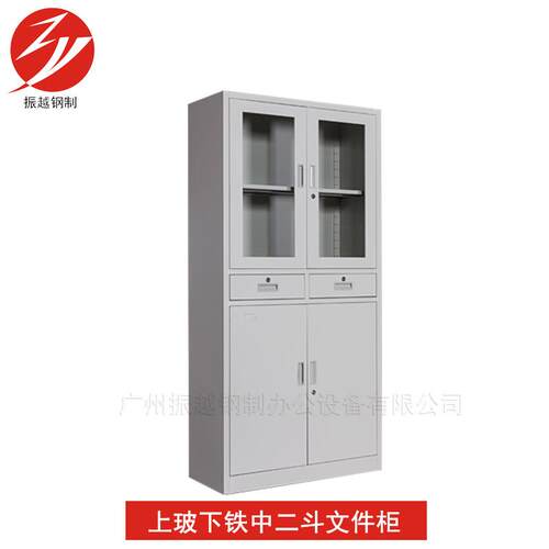 办公室ZY-W-01铁皮文件柜资五料柜柜节储钢制文件物柜档案柜带锁