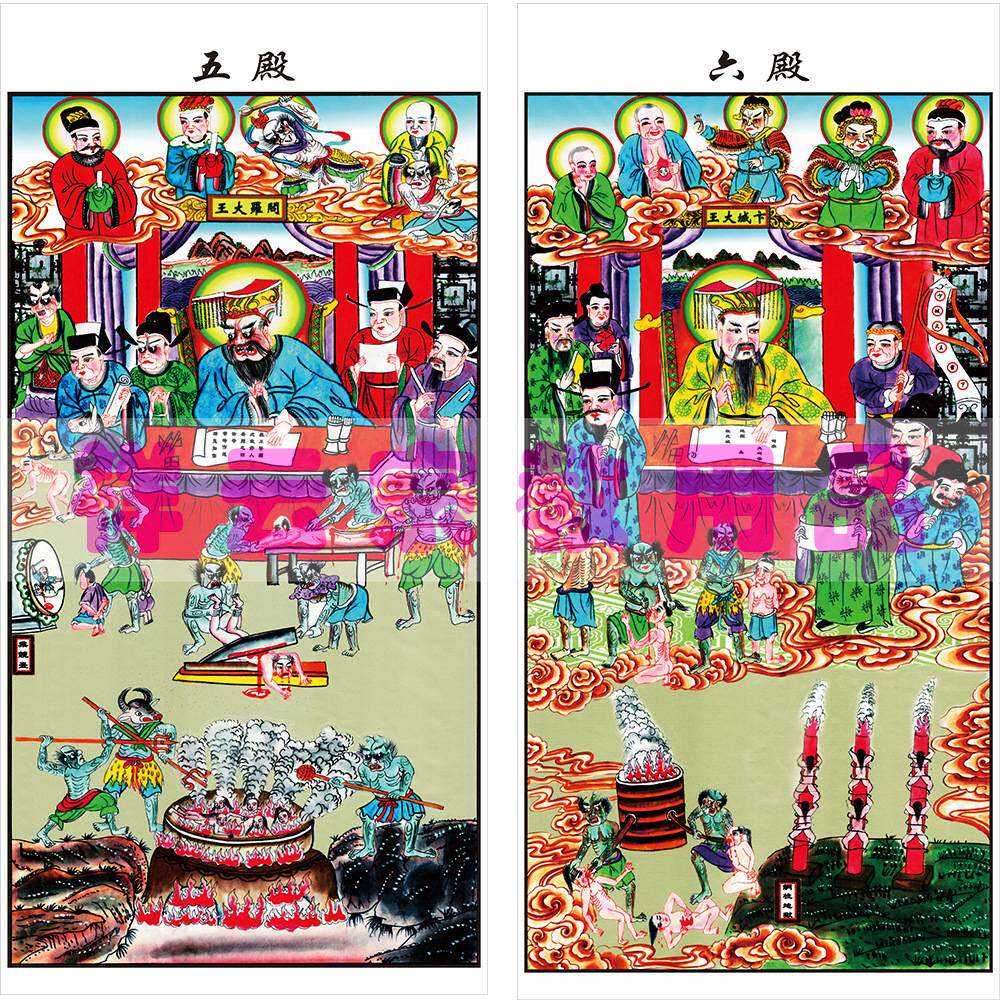 法场画像 挂画十殿阎王图十王殿水陆画