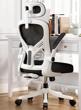 家字用学生写椅电脑椅久坐办公人体工椅学椅74528子舍升降可升宿