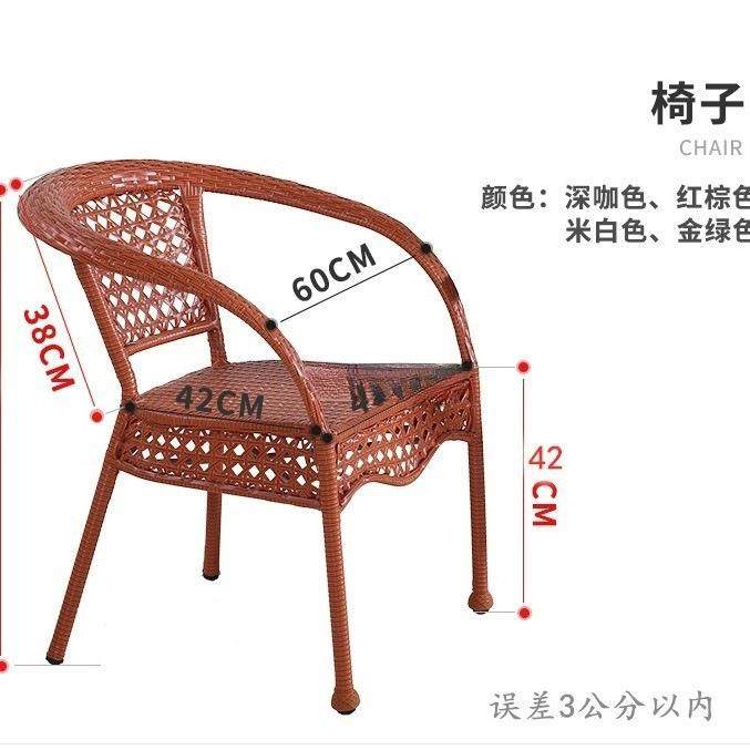 加藤粗管条藤椅休闲靠背椅家用单人单椅个编织椅阳台双户见详情外