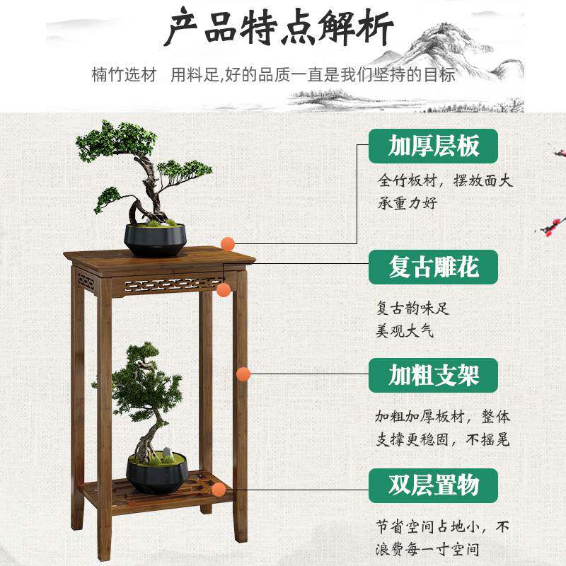 花架置物架阳台落地新中式花台室内装饰客厅多层窗台多肉花盆架子
