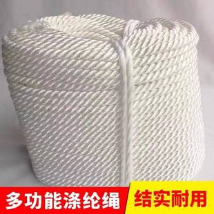 涤缆绳DLS 1纶绳沉水绳高强度尼龙缆缆撇锚尼龙绳子粗耐磨船用