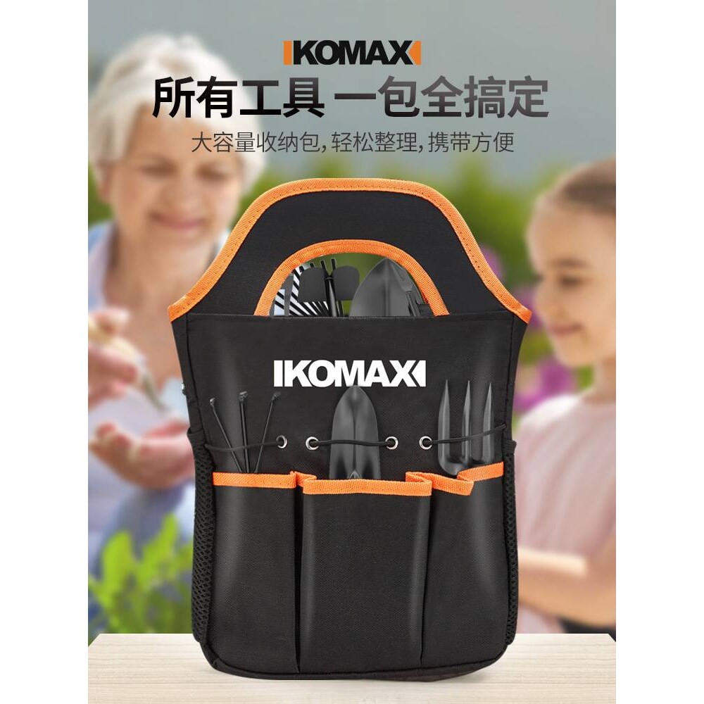 德国园艺工具套装盆栽家用花铲种菜养花小铲子铁铲锹赶海专用神器