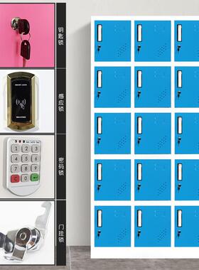 彩色员工更柜浴室换衣柜身房存包柜宿舍带锁铁收健纳柜皮92545储