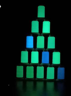 纺悠织线发光唛电脑绣YGX-99花线橙色夜光缝纫线GRS夜光车纱悠线