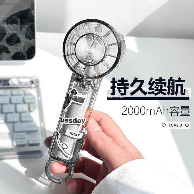 扇透明手持制冷812小风22新款便携式随身0迷你涡5轮风扇学生上课静音