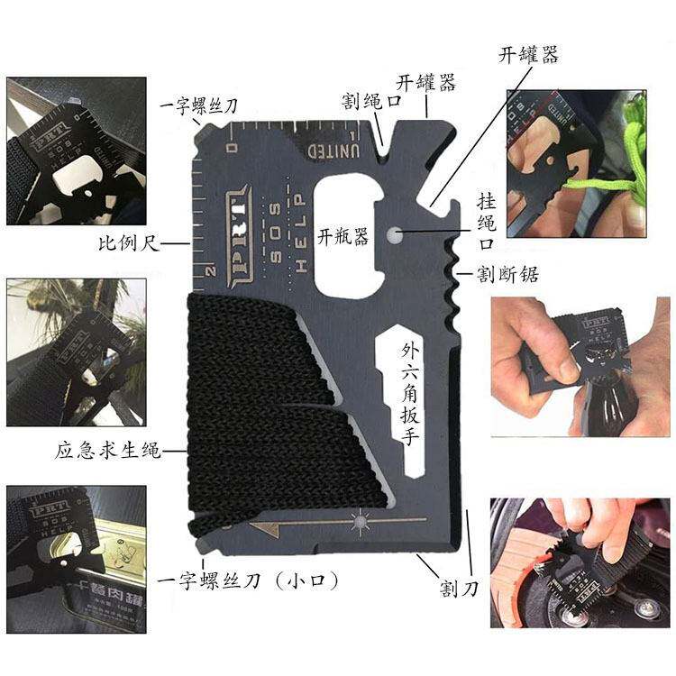 户外野营急救用品登山求生应急工具装备旅行大容量急救包