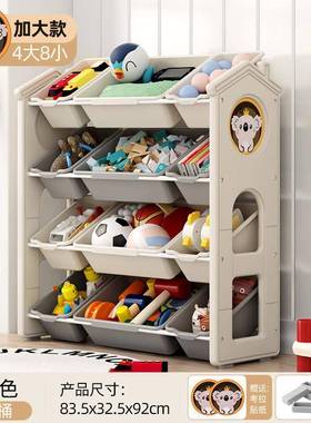 儿童玩收纳置架架30684宝宝具收纳整理架落地多层收纳柜大容量储
